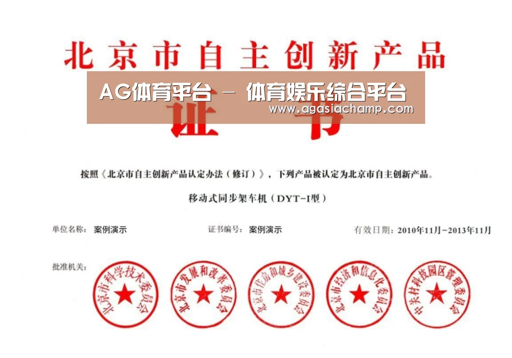 荣誉证书三(图1)