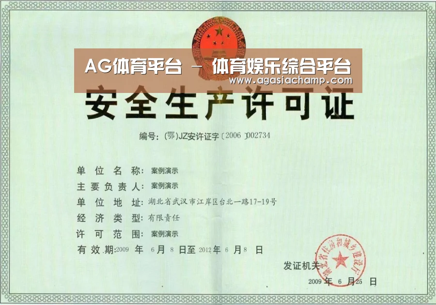 荣誉证书四
